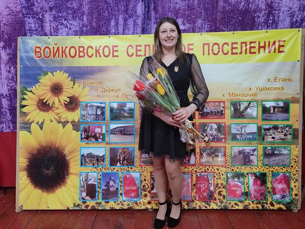Knishova